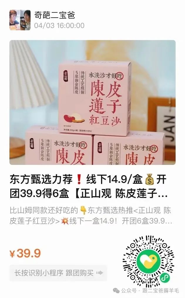 富硒面膜产品介绍怎么写(面膜写富硒介绍产品怎么写)-硒宝网