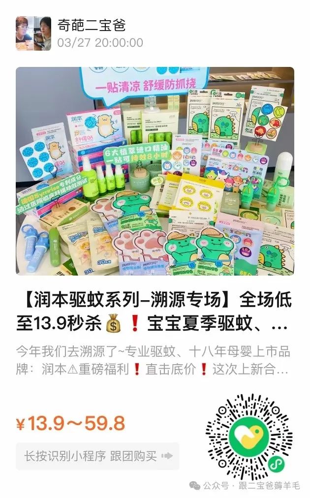 富硒面膜产品介绍怎么写(面膜写富硒介绍产品怎么写)-硒宝网