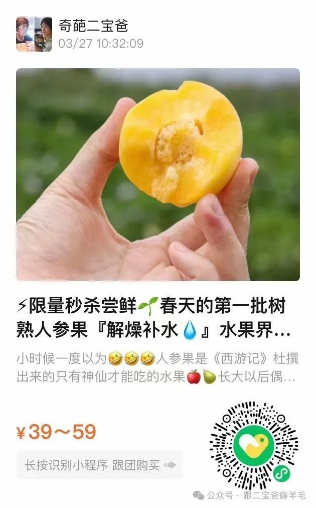 富硒面膜产品介绍怎么写(面膜写富硒介绍产品怎么写)-硒宝网