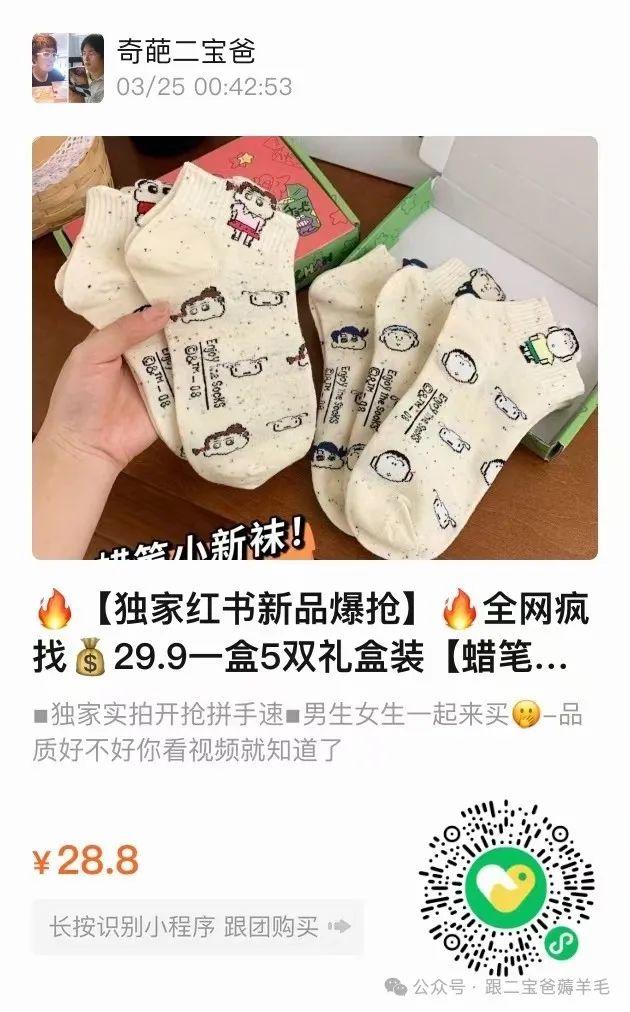 富硒面膜产品介绍怎么写(面膜写富硒介绍产品怎么写)-硒宝网