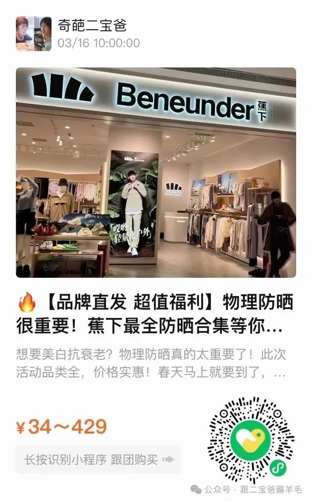 富硒面膜产品介绍怎么写(面膜写富硒介绍产品怎么写)-硒宝网