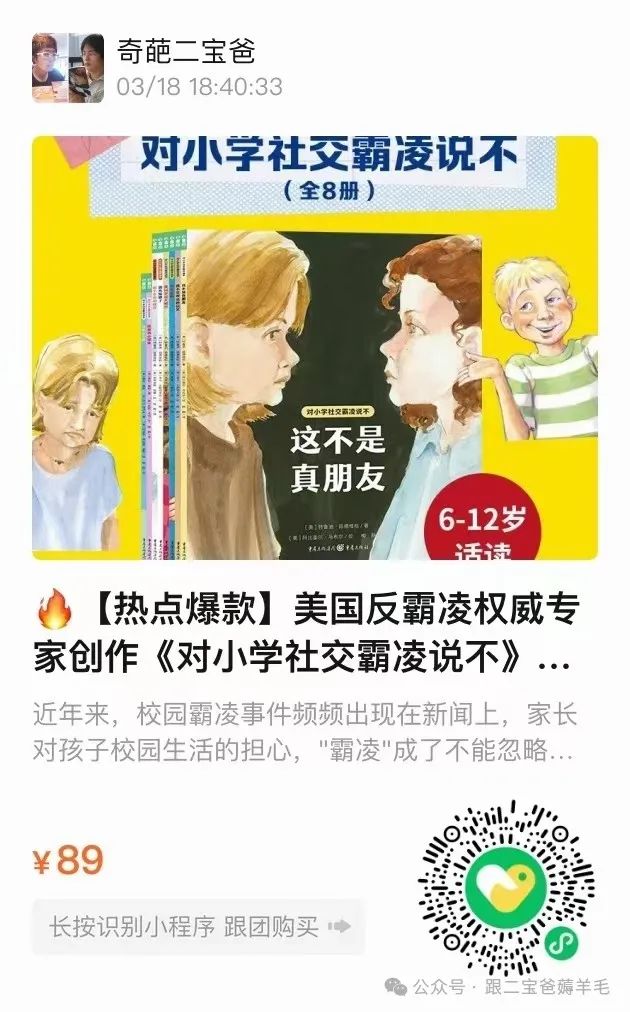 富硒面膜产品介绍怎么写(面膜写富硒介绍产品怎么写)-硒宝网