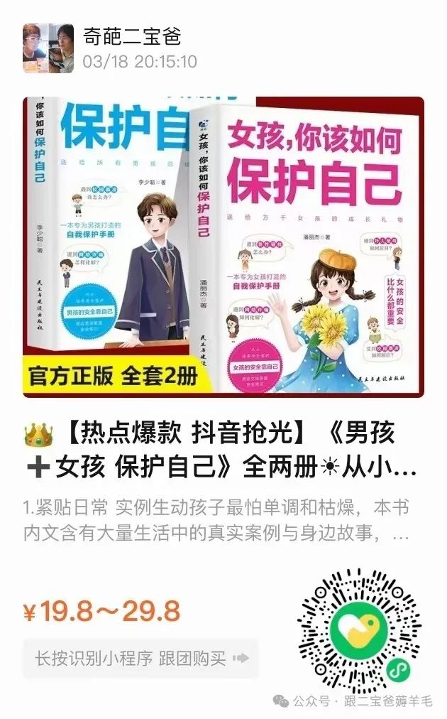 富硒面膜产品介绍怎么写(面膜写富硒介绍产品怎么写)-硒宝网