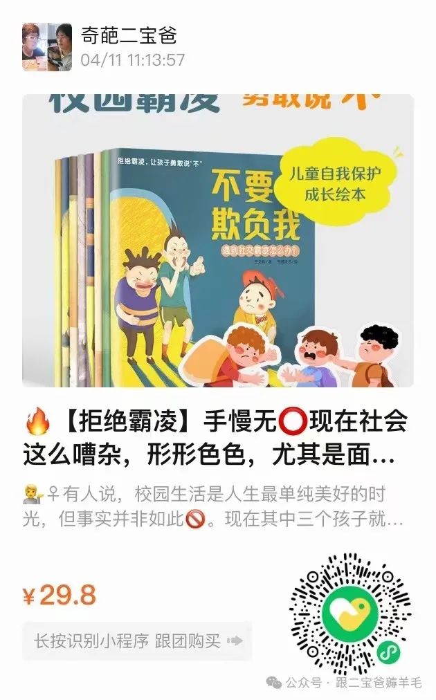 富硒面膜产品介绍怎么写(面膜写富硒介绍产品怎么写)-硒宝网