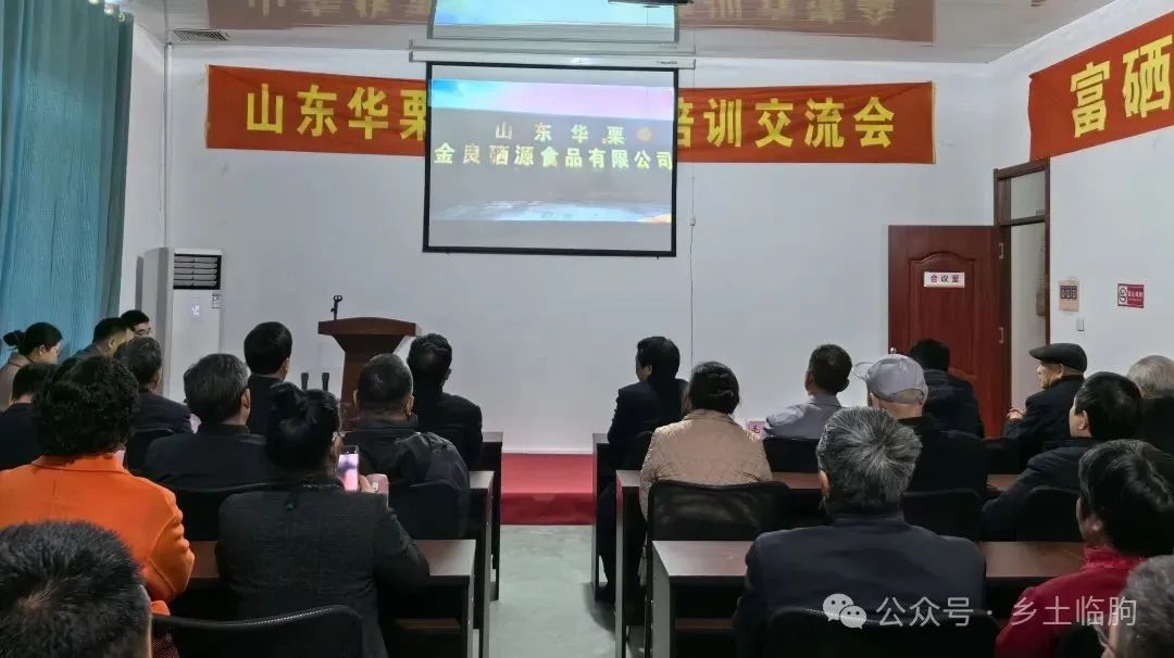 现在富硒产品市场好做吗（富硒食品市场前景）-硒宝网