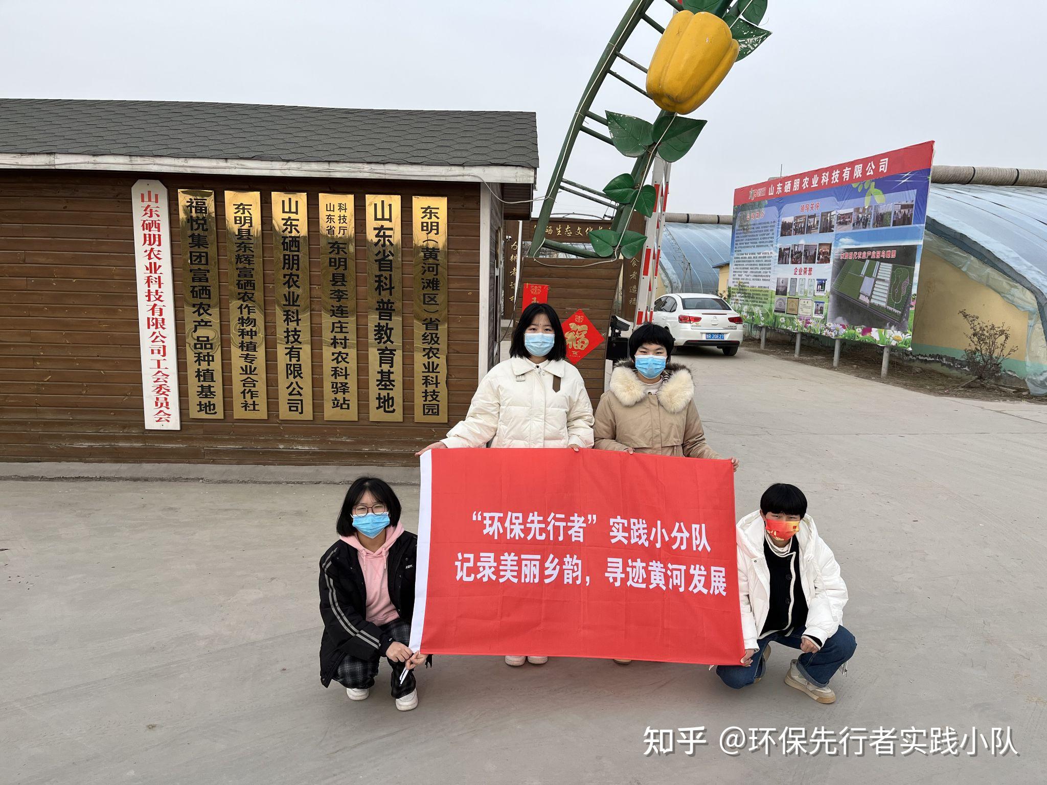 富硒产品的宣传推广方式（推广宣传富硒方式产品的目的）-硒宝网