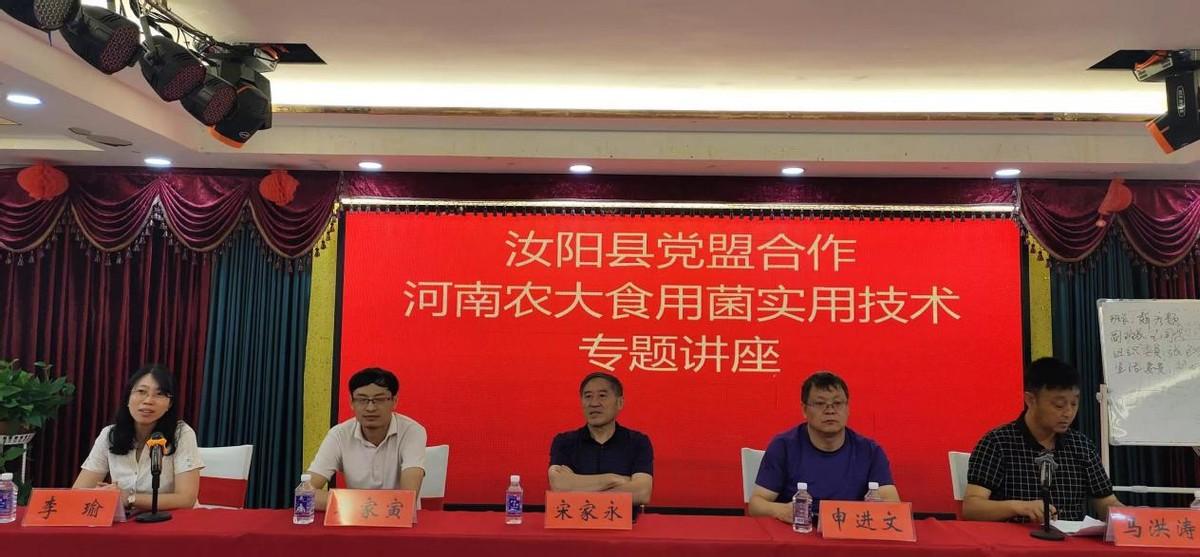 富硒香菇品牌有哪些产品(香菇富硒品牌产品有那些)-硒宝网