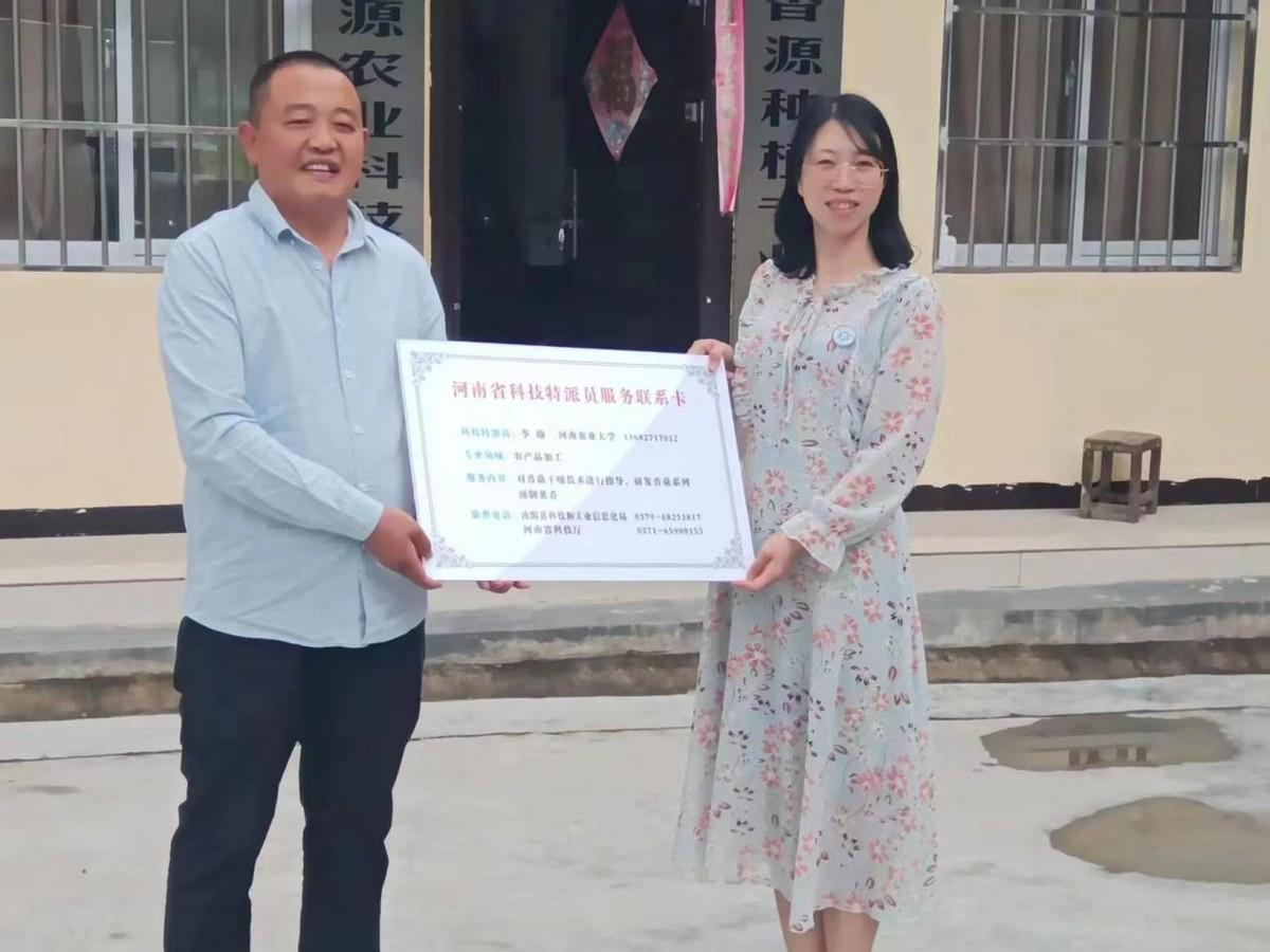 富硒香菇品牌有哪些产品(香菇富硒品牌产品有那些)-硒宝网