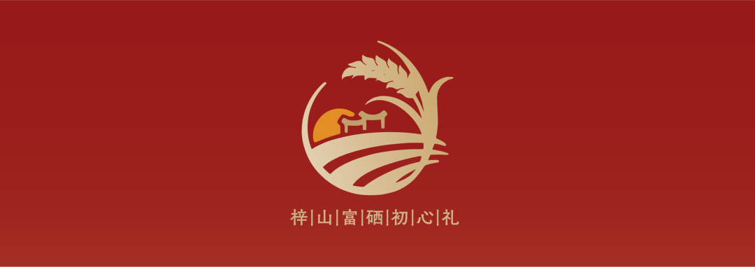 于都含有富硒产品有哪些（于都富硒蔬菜基地）-硒宝网