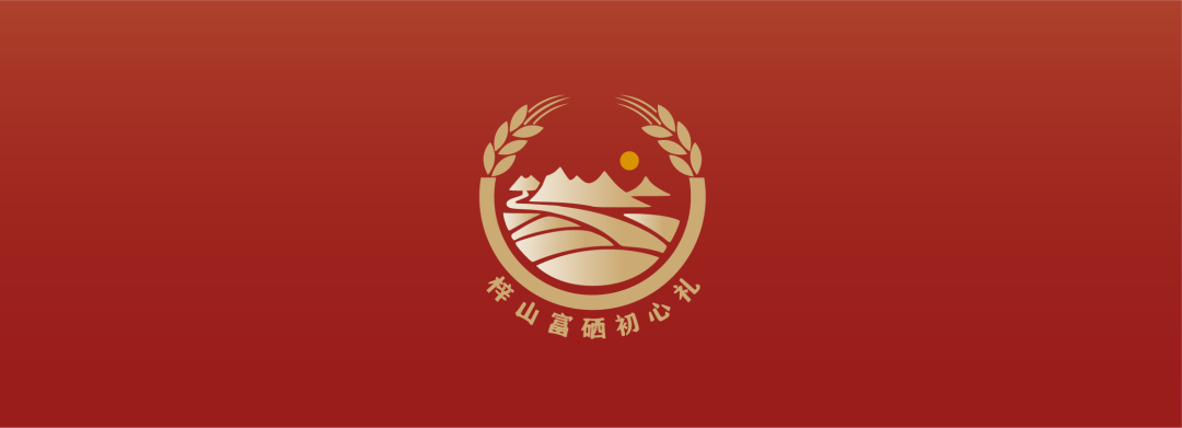 于都含有富硒产品有哪些（于都富硒蔬菜基地）-硒宝网