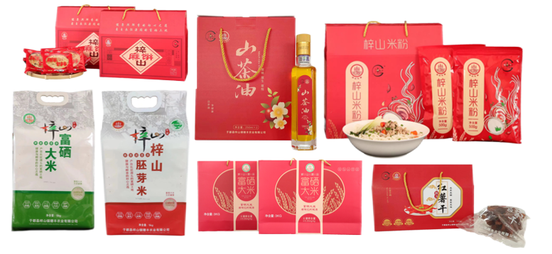 于都含有富硒产品有哪些（于都富硒蔬菜基地）-硒宝网