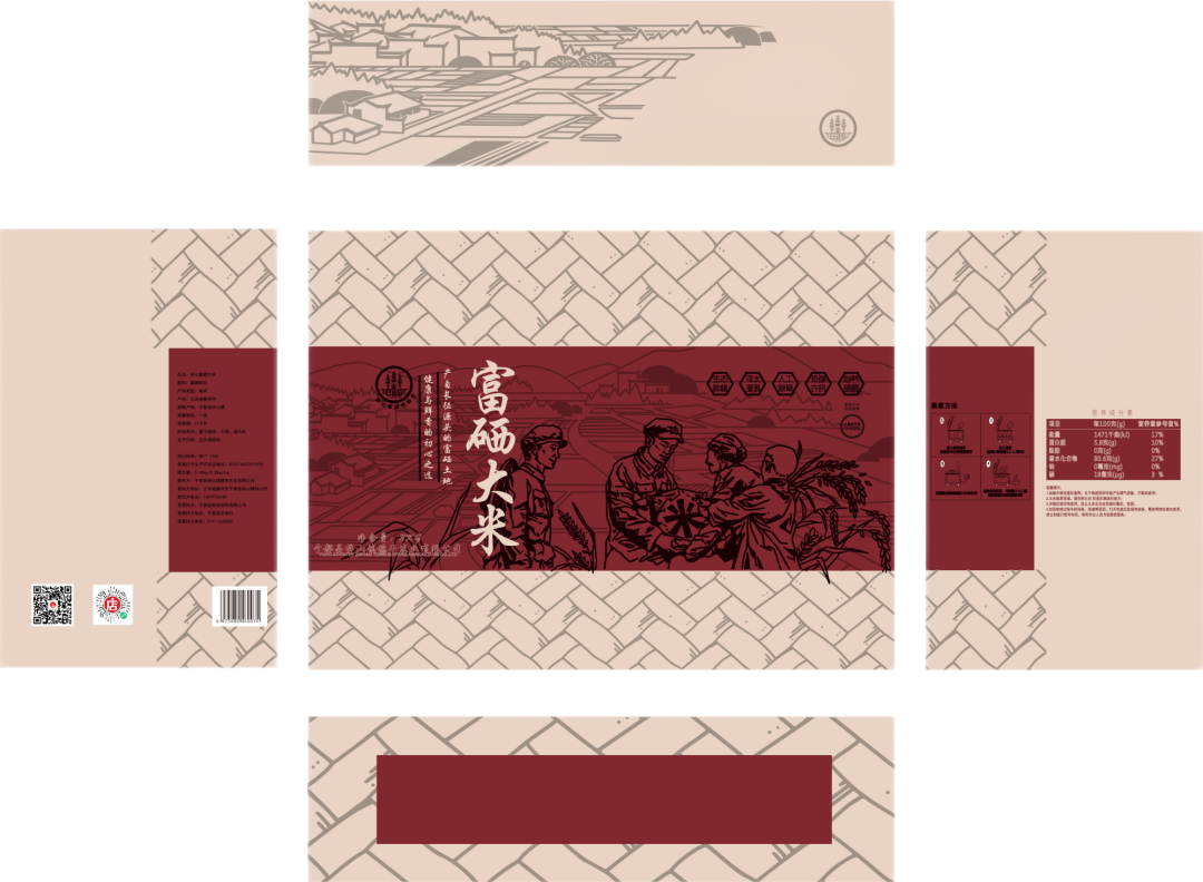 于都含有富硒产品有哪些（于都富硒蔬菜基地）-硒宝网