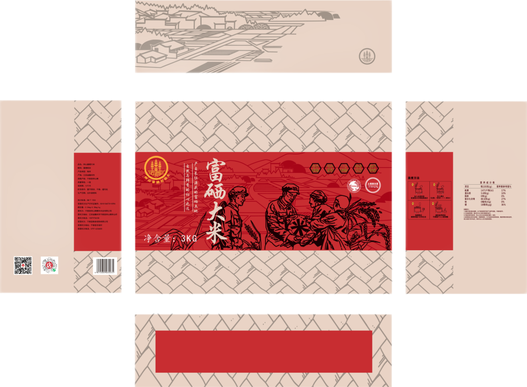 于都含有富硒产品有哪些（于都富硒蔬菜基地）-硒宝网