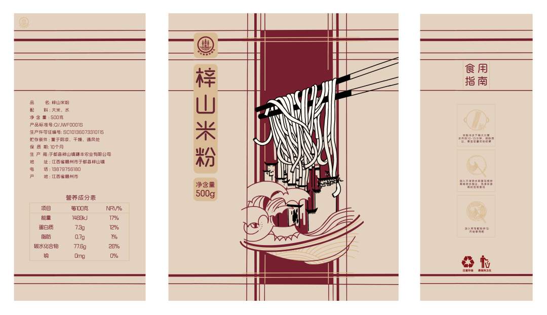 于都含有富硒产品有哪些（于都富硒蔬菜基地）-硒宝网