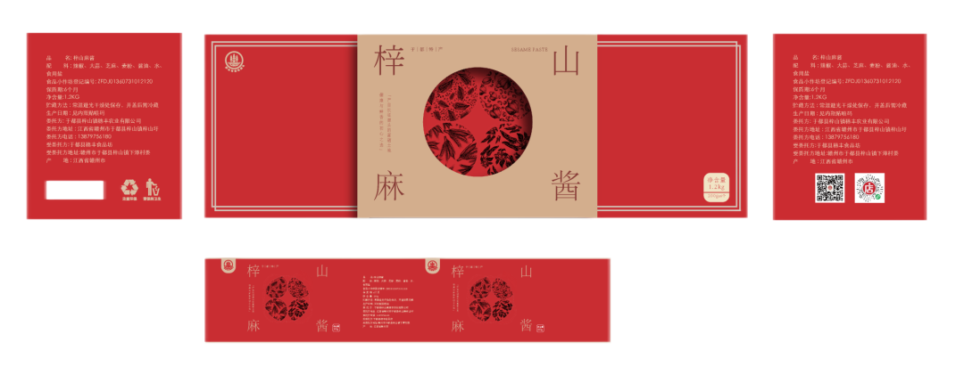 于都含有富硒产品有哪些（于都富硒蔬菜基地）-硒宝网