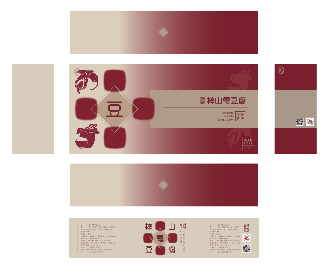 于都含有富硒产品有哪些（于都富硒蔬菜基地）-硒宝网