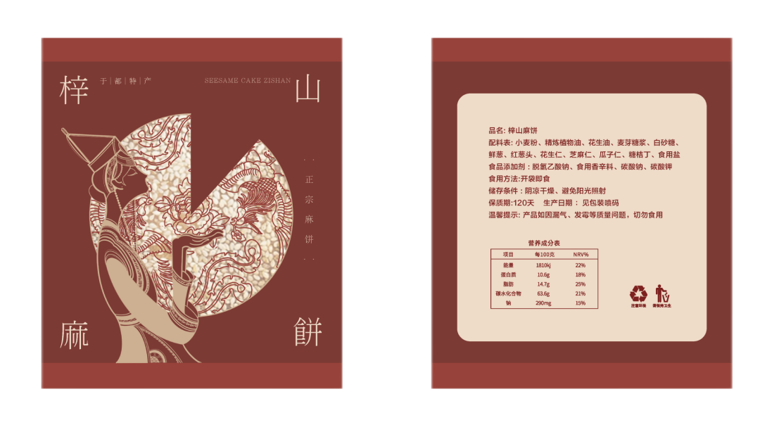 于都含有富硒产品有哪些（于都富硒蔬菜基地）-硒宝网