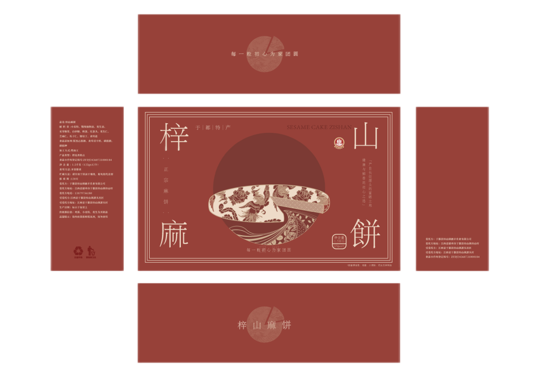 于都含有富硒产品有哪些（于都富硒蔬菜基地）-硒宝网