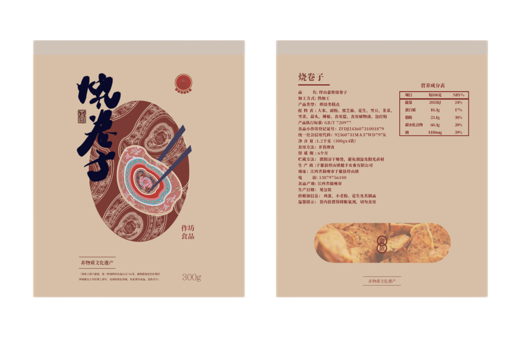 于都含有富硒产品有哪些（于都富硒蔬菜基地）-硒宝网