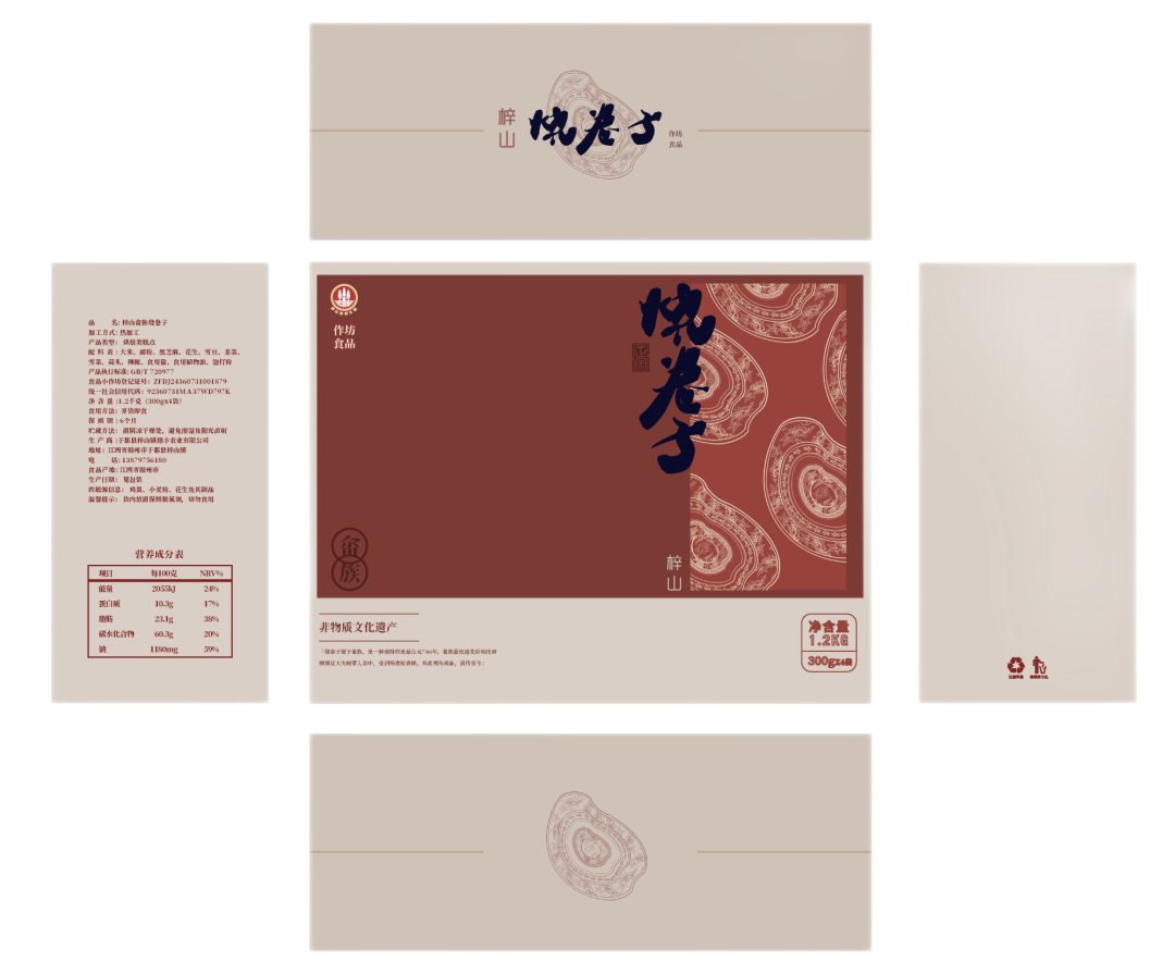 于都含有富硒产品有哪些（于都富硒蔬菜基地）-硒宝网