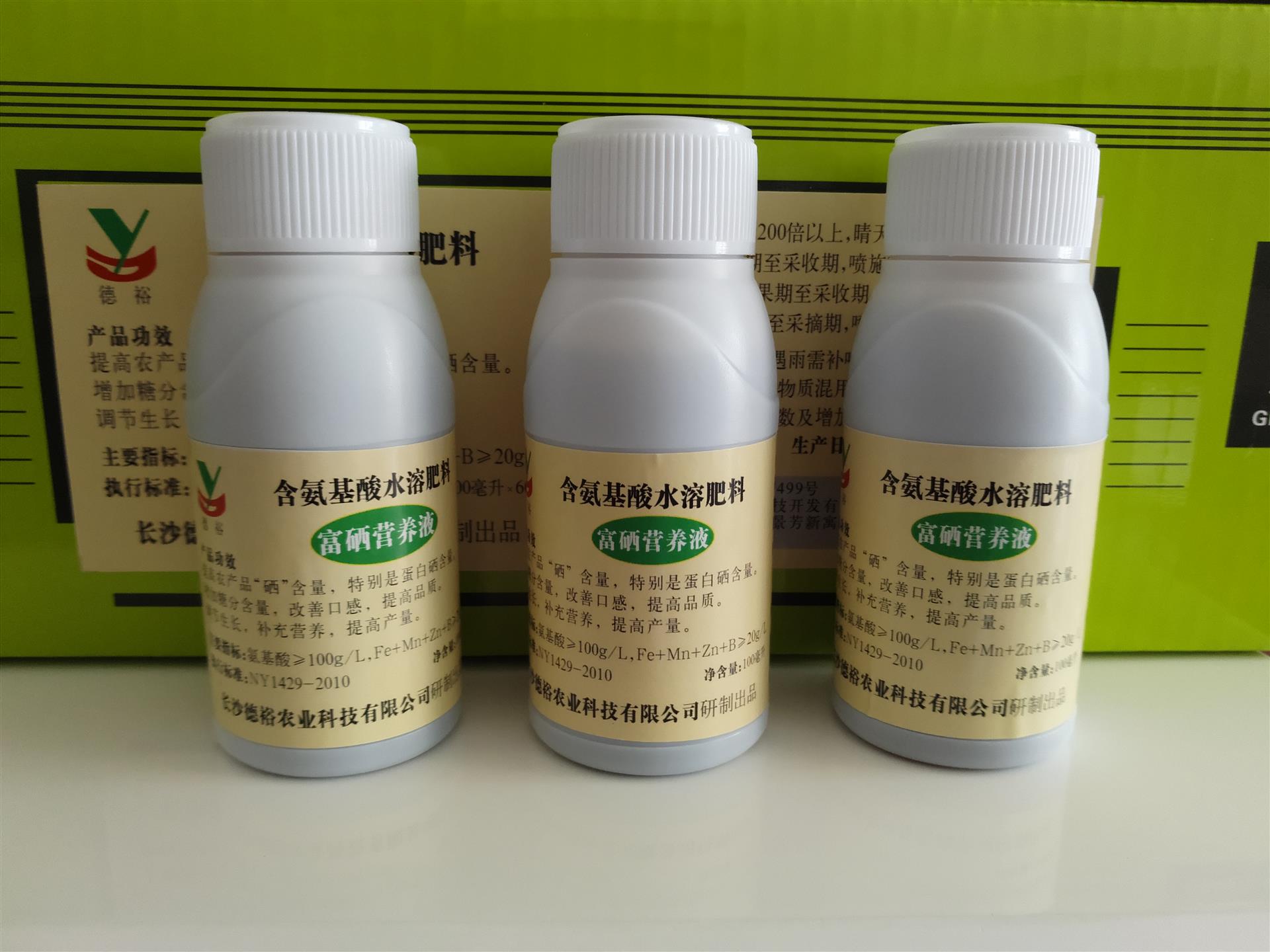 富硒产品保障方案是什么(方案保障富硒产品是指什么)-硒宝网