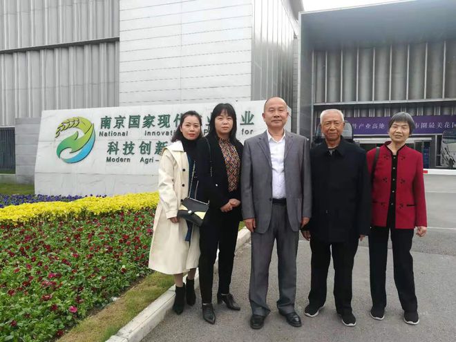 桃源富硒农业产品介绍词（桃源县富硒产品研究所）-硒宝网