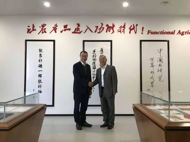 桃源富硒农业产品介绍词（桃源县富硒产品研究所）-硒宝网