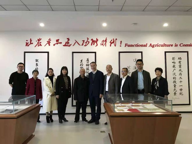 桃源富硒农业产品介绍词（桃源县富硒产品研究所）-硒宝网