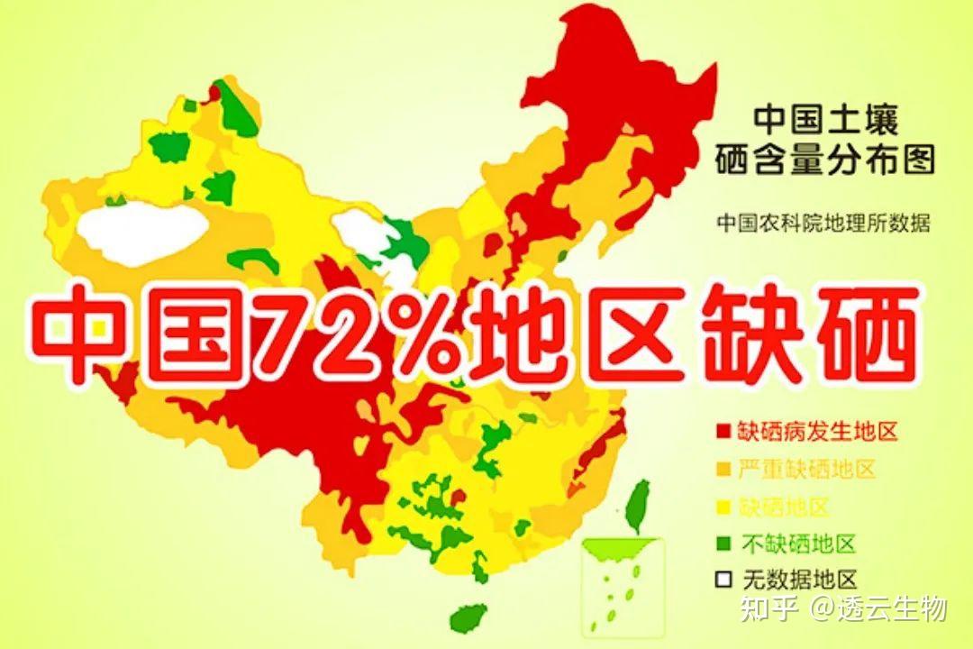 富硒产品收益如何算利润(算利润收益富硒产品有哪些)-硒宝网