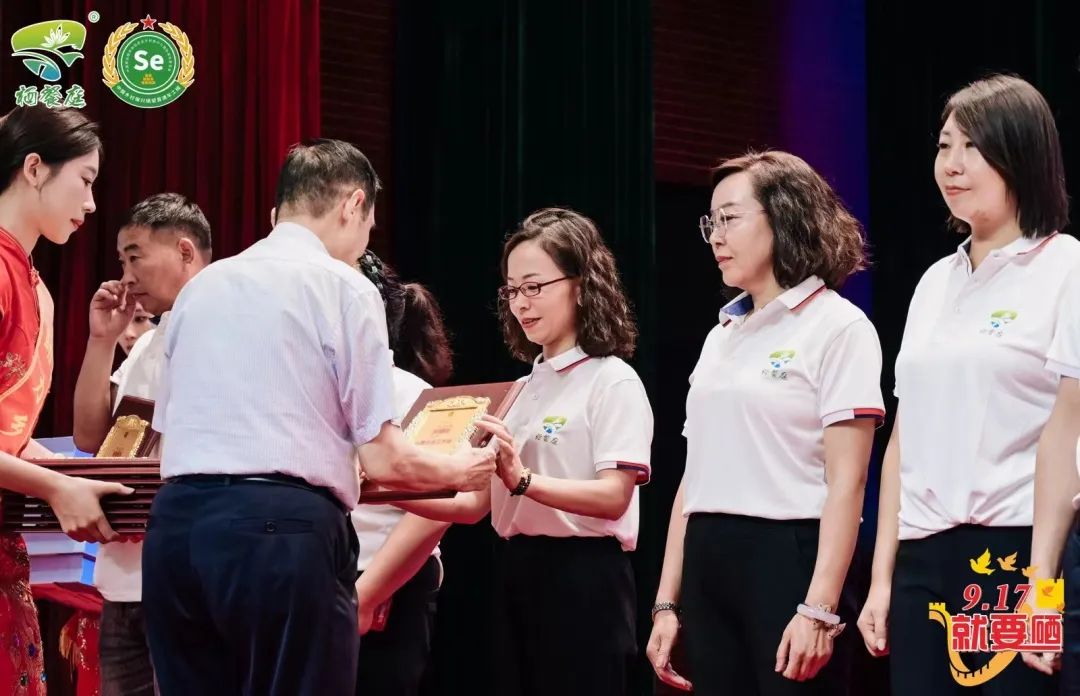 国家认可的富硒产品品牌(认可富硒品牌国家产品名录)-硒宝网