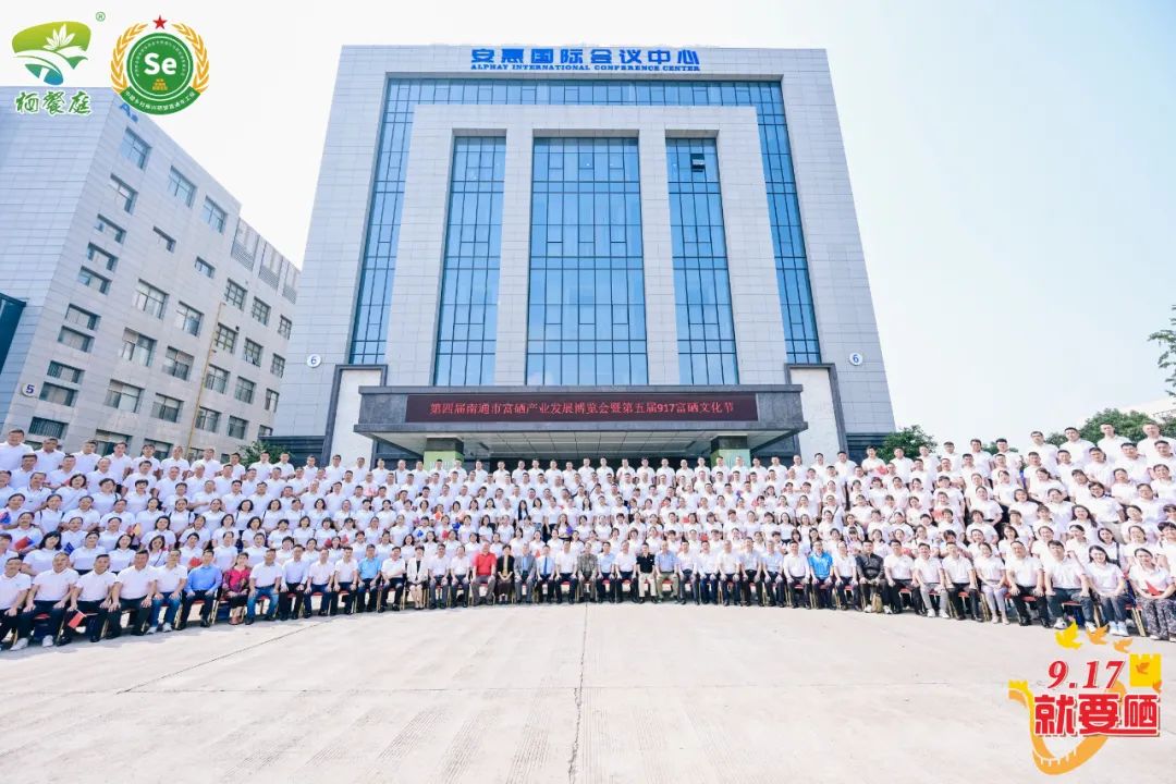 国家认可的富硒产品品牌(认可富硒品牌国家产品名录)-硒宝网