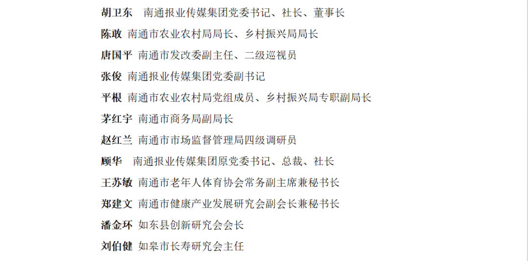 国家认可的富硒产品品牌(认可富硒品牌国家产品名录)-硒宝网