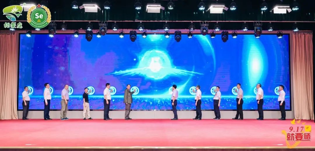 国家认可的富硒产品品牌(认可富硒品牌国家产品名录)-硒宝网