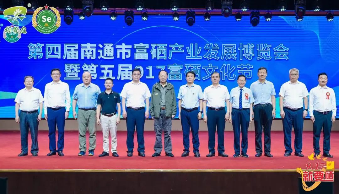 国家认可的富硒产品品牌(认可富硒品牌国家产品名录)-硒宝网