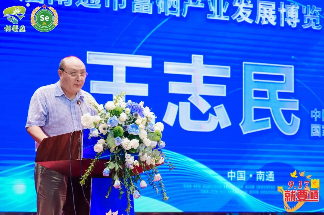 国家认可的富硒产品品牌(认可富硒品牌国家产品名录)-硒宝网