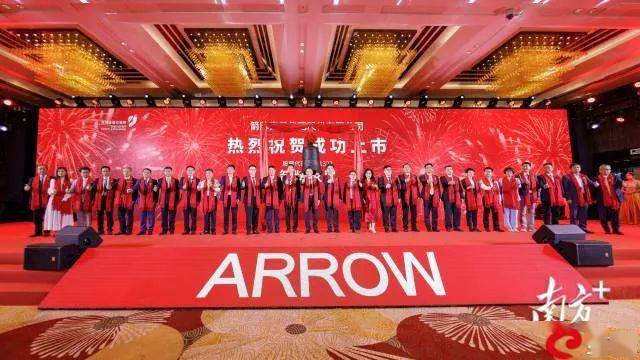 南山镇富硒小镇实际产品（佛山富硒小镇）-硒宝网