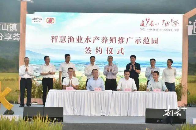 南山镇富硒小镇实际产品（佛山富硒小镇）-硒宝网