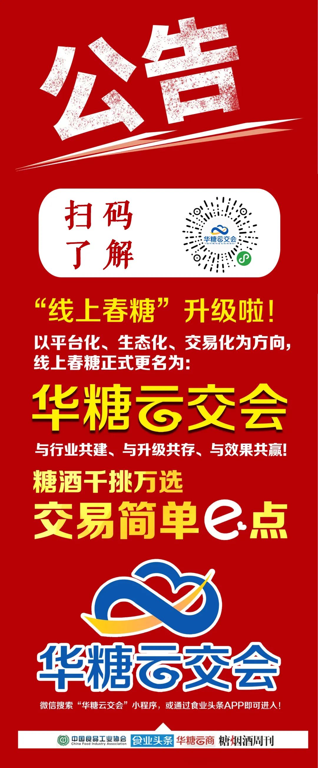 富硒提取设备有哪些产品（富硒提取设备有哪些产品）-硒宝网