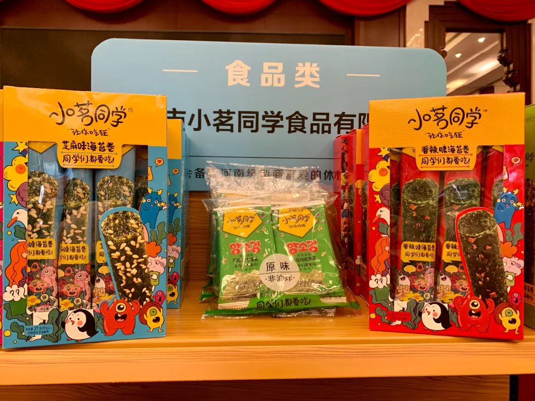 富硒提取设备有哪些产品（富硒提取设备有哪些产品）-硒宝网