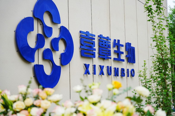 富硒蘑菇产品有哪些品牌（蘑菇富硒品牌产品有哪些）-硒宝网