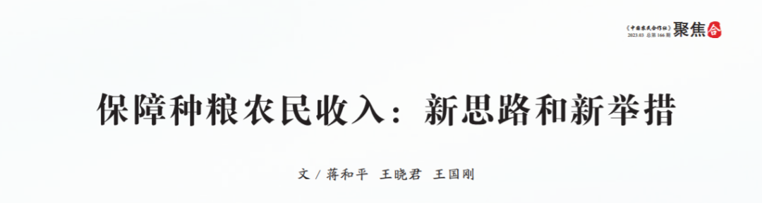 怎么卖富硒粮食产品挣钱(挣钱粮食卖富硒产品违法吗)-硒宝网