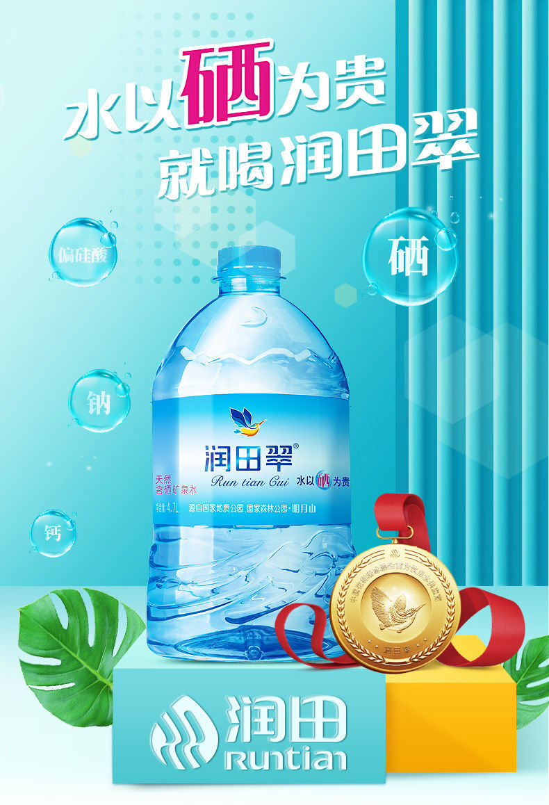 宜春富硒产品有哪些品种(宜春富硒)-硒宝网