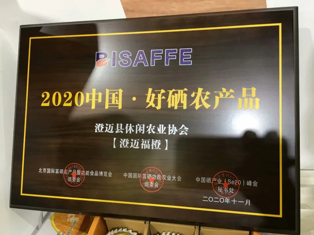 2020富硒农产品标准（国家富硒产品标准）-硒宝网