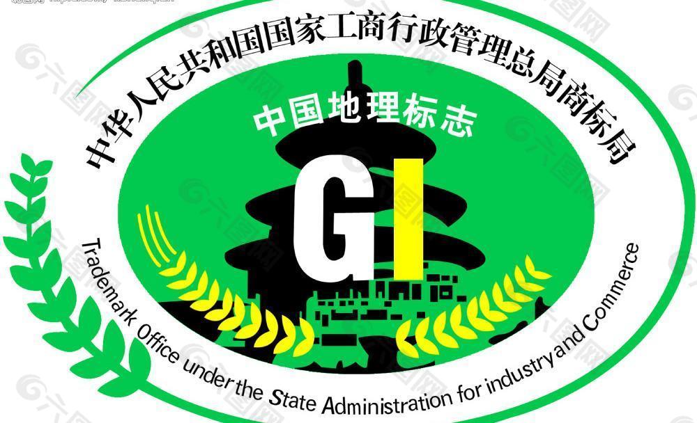 富硒茶地理标志产品介绍(中国国家地理标志产品茶叶)-硒宝网