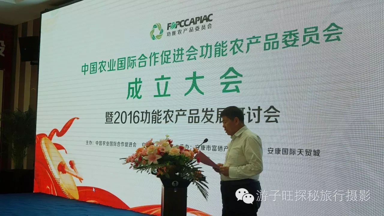 富硒产品环境要求标准是(富硒产品环境要求标准是)-硒宝网