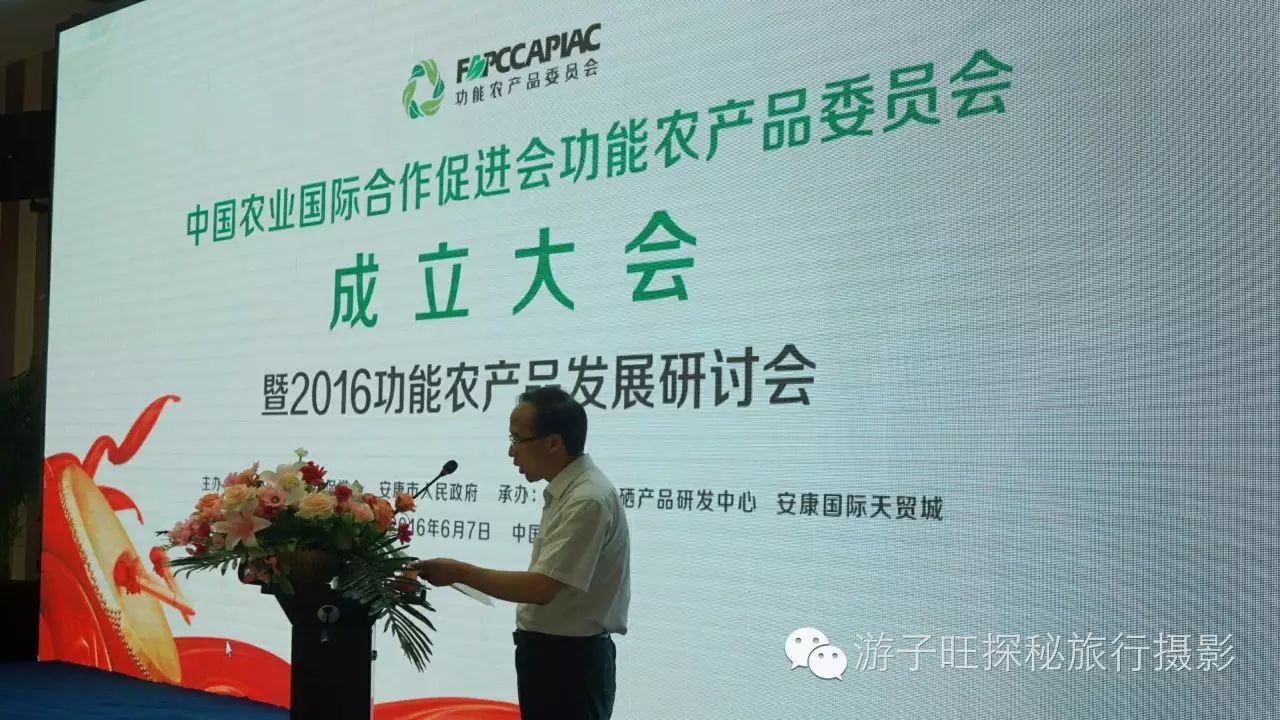 富硒产品环境要求标准是(富硒产品环境要求标准是)-硒宝网