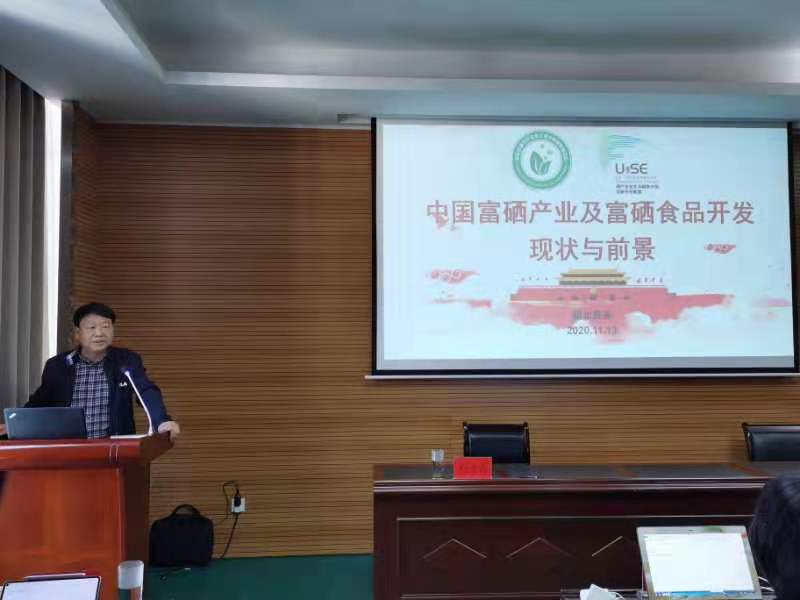 富硒产品保障措施怎么写(大力发展富硒产业)-硒宝网