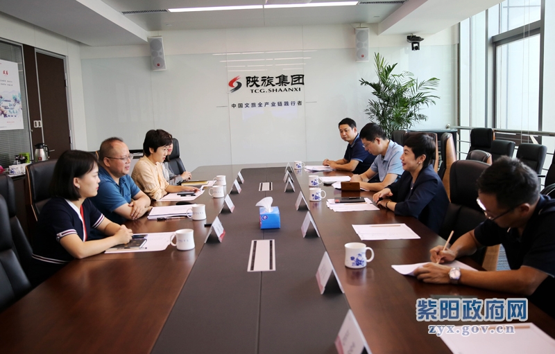 公司在紫阳考察富硒产品(陕西省紫阳富硒茶业有限公司)-硒宝网