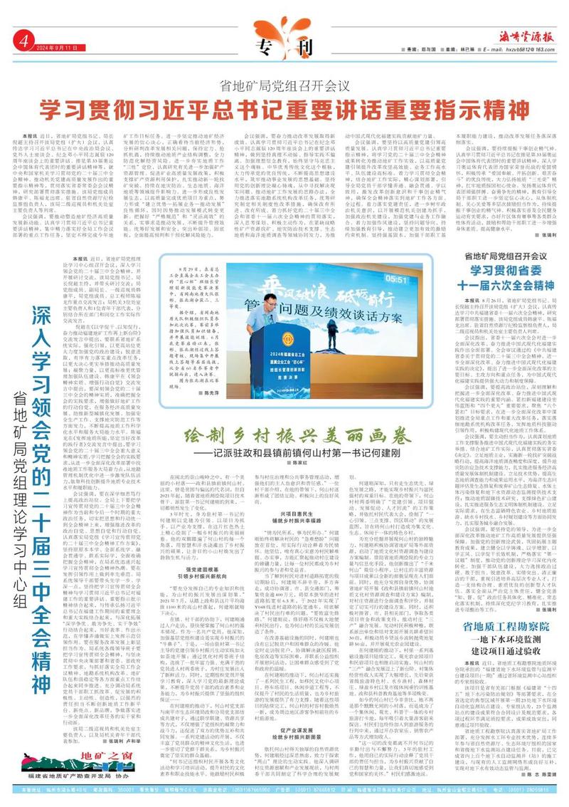 富硒产品风险防范及措施（突出富硒优势的措施）-硒宝网