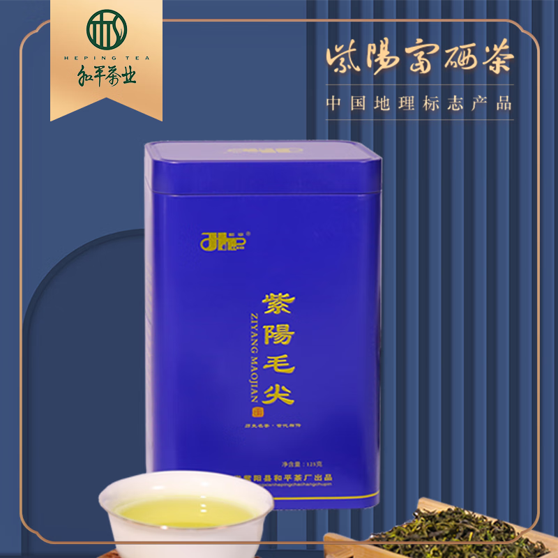 陕西紫阳富硒产品有哪些(陕西紫阳富硒茶属于什么茶)-硒宝网
